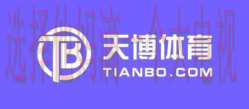 免费下载天博体育最新链接 免费下载天博体育最新链接