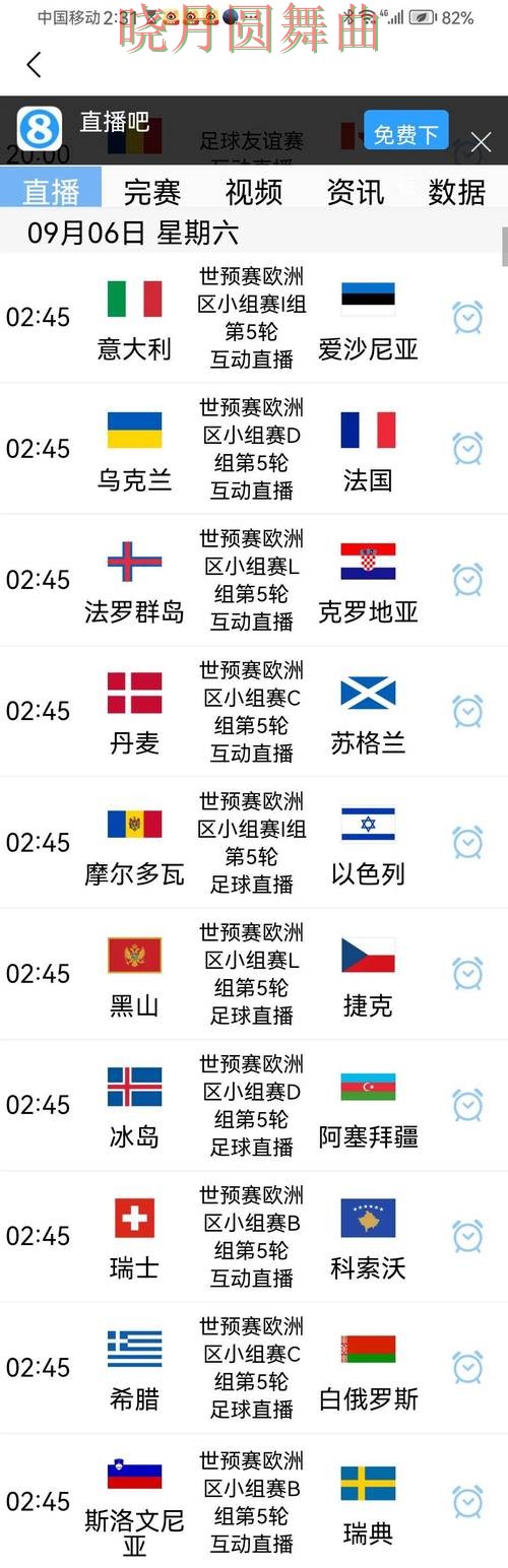 世界杯投注app冷门比赛怎么看更准一文看懂 世界杯投注app冷门比赛怎么看更准一文看懂